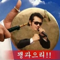 의리 사물놀이의 꽃 꽹과으리