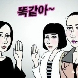 똑같아 강남 성형 성형녀 여자 성형수술 강남미인 성형외과