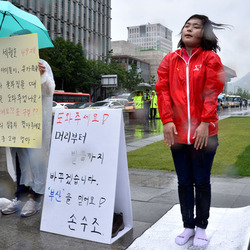 손수조 새누리당 한나라당 도와주세요 머리부터 발끝까지 바꾸겠습니다 쪽팔린다 거짓말