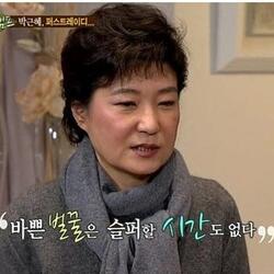 바쁜 벌꿀은 슬퍼할 시간도 없다 벌꿀 꿀벌 박근혜 그네 힐링캠프