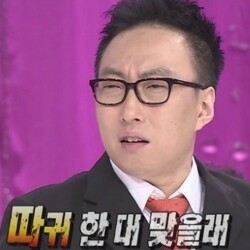 따귀 한대 맞을래 싸대기 까불지마라 열받아 박명수 무도 무한도전