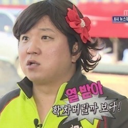 정형돈 열받아 화나 확 차버릴까 보다 무도 무한도전