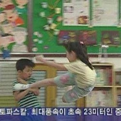 헥토파스칼 최대풍속 헥토파스칼킥 발차기 초딩  잼민이