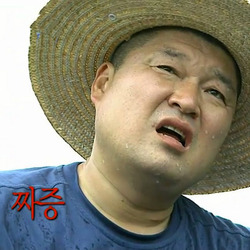 짜증 강호동 1박2일 땀 여름 표정 화 짜증나