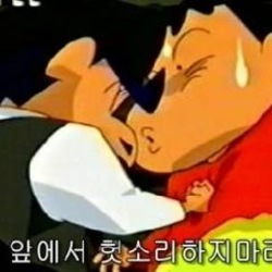 짱구 짱구는 못 말려 내 앞에서 헛소리 하지마라 주먹 명치 철수 폭행 파이터