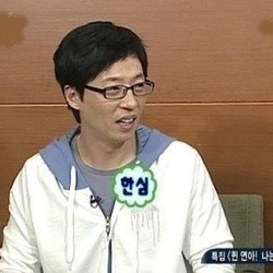 유재석 한심 표정 한심하다 무도 무한도전