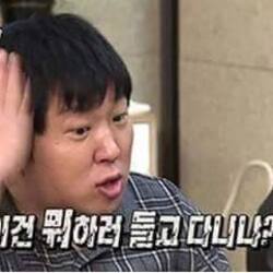 이건 뭐하러 들고 다니냐 머리 정형돈 돌대가리 닥쳐 생각없는 무한상사 무도 무한도전