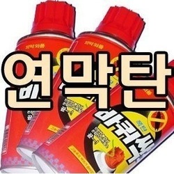 연막탄 벌레 퇴치 농약 일베 막멸 연막탄 터트려서 