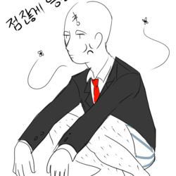 박멸   벌레  점잖게 똥을 싸고있어요 위에는 양복입고 똥싸는 그림