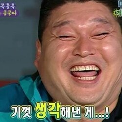 강호동 1박2일 이껏 생각한게 이거냐 비웃음