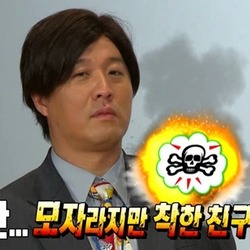 놀림/비웃음 정준하  무한도전  약간 모자라지만 착한 친구야  무한상사  모자란 친구