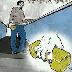 지금 만나러 갑니다 만화 소나무 목침 기다려라 간다