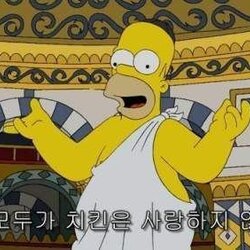 심슨 호머 우리 모두가 치킨을 사랑하지 않느냐! 치킨