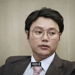 내보내 유병재 면접 전쟁 면접전쟁 꺼져 김민교 표정 나가라 꺼져라