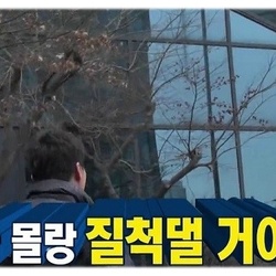 아몰랑 아몰라 질척댈 거야 무도 자막 무한도전 여시 여성시대