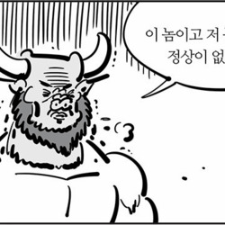 이말년 서유기 웹툰 황당 정상이 아니야