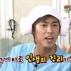 그게 바로 인생의 진리지 진리 인생 레전드 유노윤호 랩