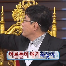 이경규 어른들이 얘기 하잖아 애들은 가라 조용히 닥쳐 그만 무도 예능총회