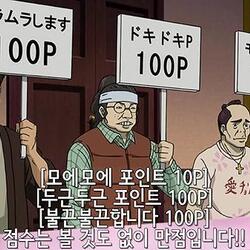 만점 모든 포인트 100점 점수는 볼 것도 없이 만점입니다 점수 최고