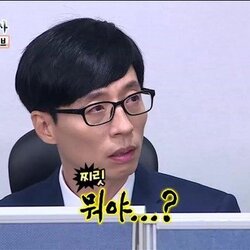 유재석 무도짤 무한상사 뭐야 짜증 찌릿 뭐하자는 거야