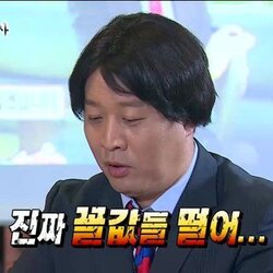 무도짤 정준하 진짜 꼴값들 떨어 무한상사