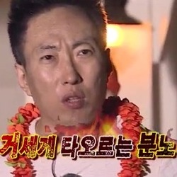 거세게 타오르는 분노 박명수 화난 무도짤 무한도전