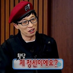 유재석 무한도전 무도 황당 제 정신이에요? 정신 정신나간