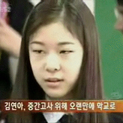 움짤 김연아 중간고사 위해 오랜만에 학교로 성적표 귀여운 깜놀 뭐야 눈치 학교