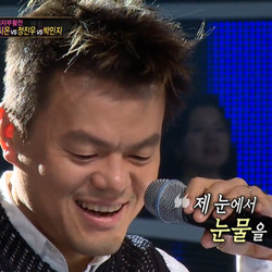 박진영 JYP 눈물 제 눈에서 눈물을 뽑다니 병맛