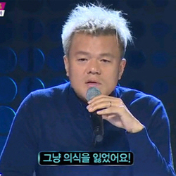 비난 비판 그냥 의식을 잃었어요 박진영 JYP