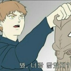 오징어 너랑 닮았지 놀리는 못생긴 사람 놀릴때