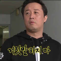 거짓말 하지마 무도짤 정준하 무한도전