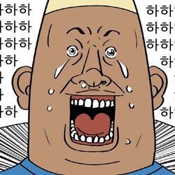 하하하 귀귀 웹툰짤 눈물 흘리면서 웃김 눈물날 정도로 웃겨