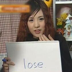 흑역사 안습 황당 베이비복스 간미연 lose rose 장미 오타 영어 레전드