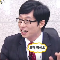 유재석 무한상사 무도짤 오해 마세요