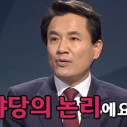 김진태 어버이연합 야당의 논리 야당때문이다 이게 다 야당 때문이다 정치 새누리 자유당 바른 패러디