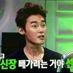 신장 빼가려는 거야 장기 함정 속은거야 속임수