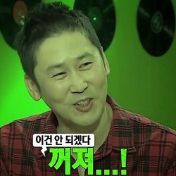 신동엽 닥쳐 꺼져 그만해 그만 여기까지 이건 안 되겠다