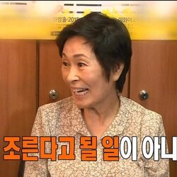 그만해 혜자 김혜자 닥쳐 때쓰지마 조르지마 무한뉴스 이건 조른다고 될일이 아니에요