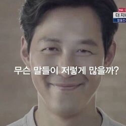 닥쳐 말이 많다 무슨 말들이 저렇게 많을까 이정재 그만해 시끄러워 입닫아 그만