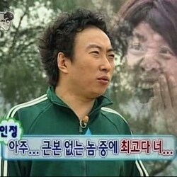 박명수 무도 무한도전 정준하 놀림 비난 근본 최고 근본없는놈 최고다 인정