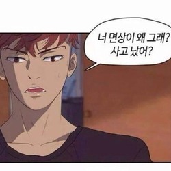 면상 못생김 사고 났어 왜그래 싫어