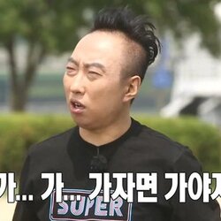 무도 박명수 무한도전 내가 가자면 가야지