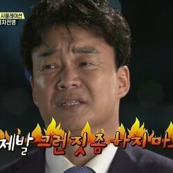 백종원 푸드트럭 제발 그런짓 하지마요 하지마 황당 열받아 한심 평가