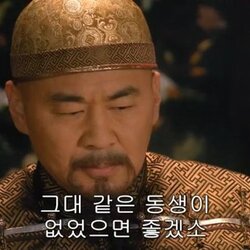 중국 드라마 그대 같은 동생이 있었으면 좋겠소