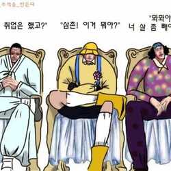 한가위 추석 인사 인사말 명절 풍성 가을 원피스 삼대장 발암