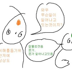 황당  무슨일  케장