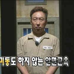 무도 무도짤 미동도 하지 않는 안면근육 박명수 무한도전 무표정