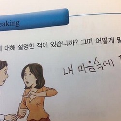 내 마음속에 저장 저장 마음속 내마음속 save