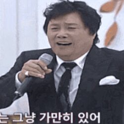 너는 그냥 그만히 있어 남진 닥쳐 찌그러져있어 구석 나대지마라